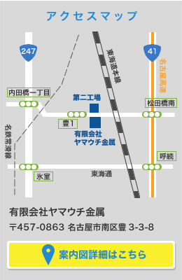 アクセスマップ